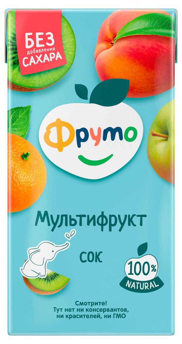 Сок Фруто Мультифруктовый с 3 лет, 500 мл