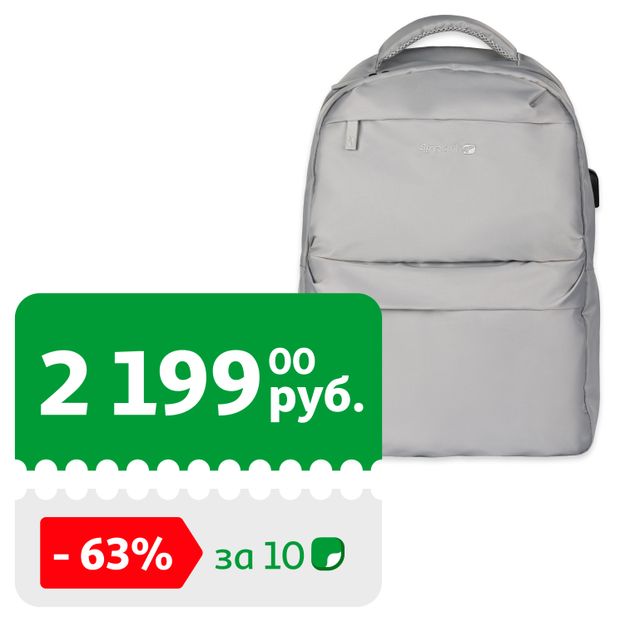 Рюкзак Airport серый
