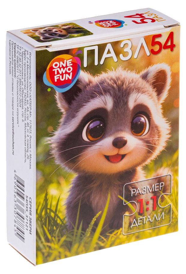 Пазл для детей ONE TWO FUN Звери, 54 элемента в ассортименте