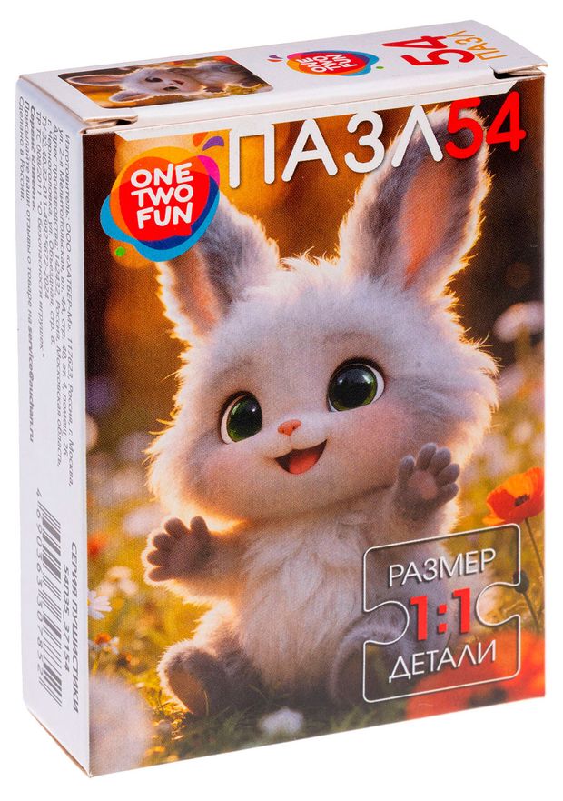 фото Пазл для детей one two fun пушистики, 54 элемента в ассортименте