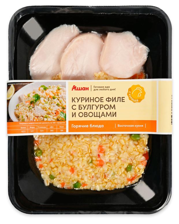 Куриное филе АШАН Красная птица с булгуром и овощами, 250 г
