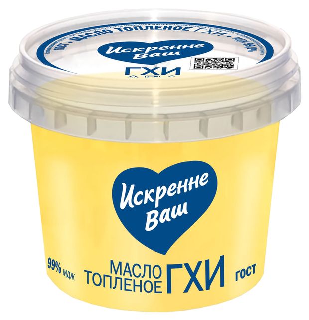 Масло ГХИ топленое сливочное Искренне Ваш 99% ГОСТ БЗМЖ, 280 г