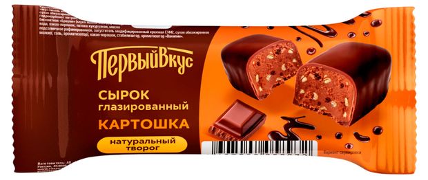 Сырок творожный глазированный Первый Вкус Картошка 18% БЗМЖ, 40 г
