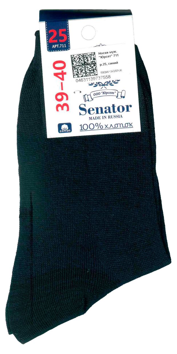 Носки мужские Senator синие, р.25