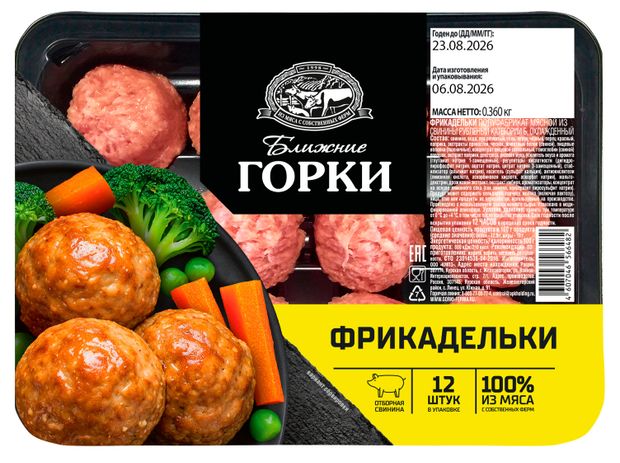 Фрикадельки Ближние горки свиные охлажденные, 360 г