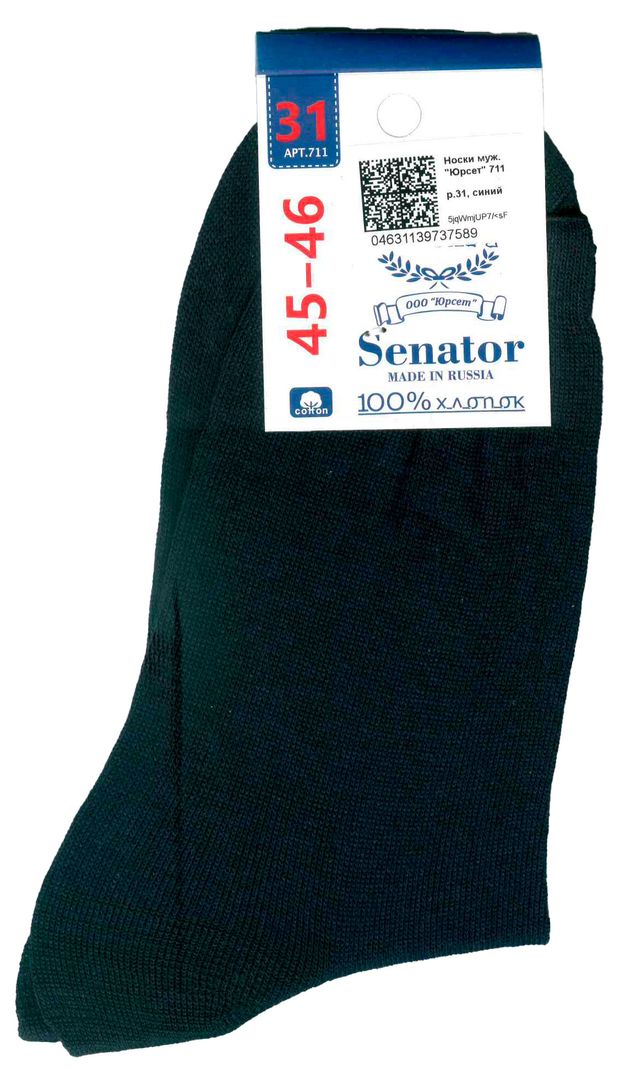 Носки мужские Senator синие, р.31
