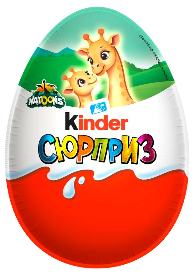 Шоколадное яйцо Kinder Сюрприз из молочного шоколада и игрушкой внутри коллекция Natoons, 20 г