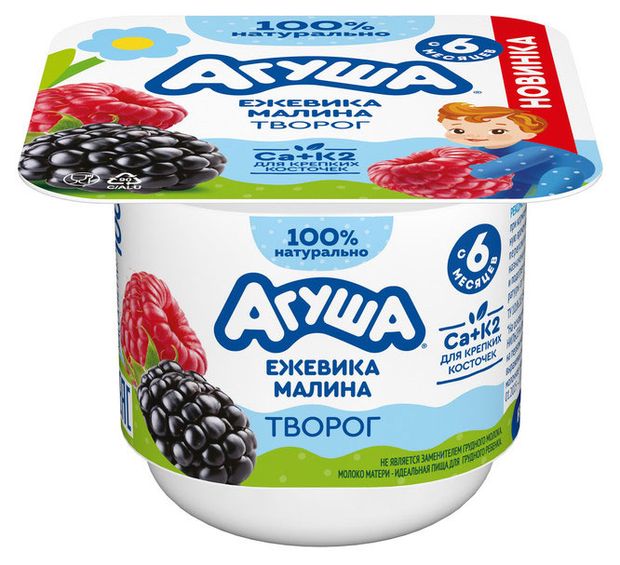 Творог фруктовый Агуша ежевика-малина 3,9% с 6 мес. БЗМЖ, 100 г