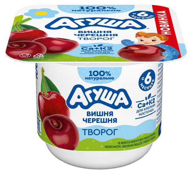 Творог фруктовый Агуша вишня-черешня 3,9% с 6 мес. БЗМЖ, 100 г