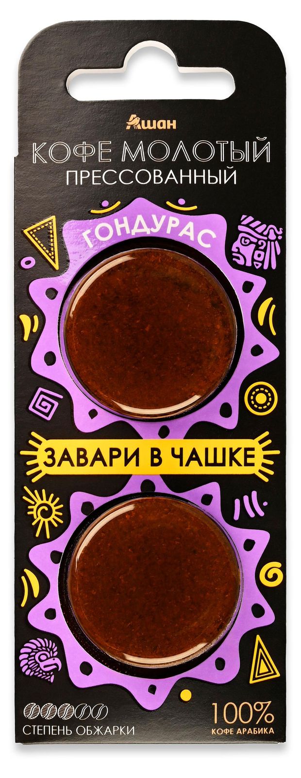 Кофе молотый АШАН Золотая птица Гондурас прессованный, 2х7,5 г
