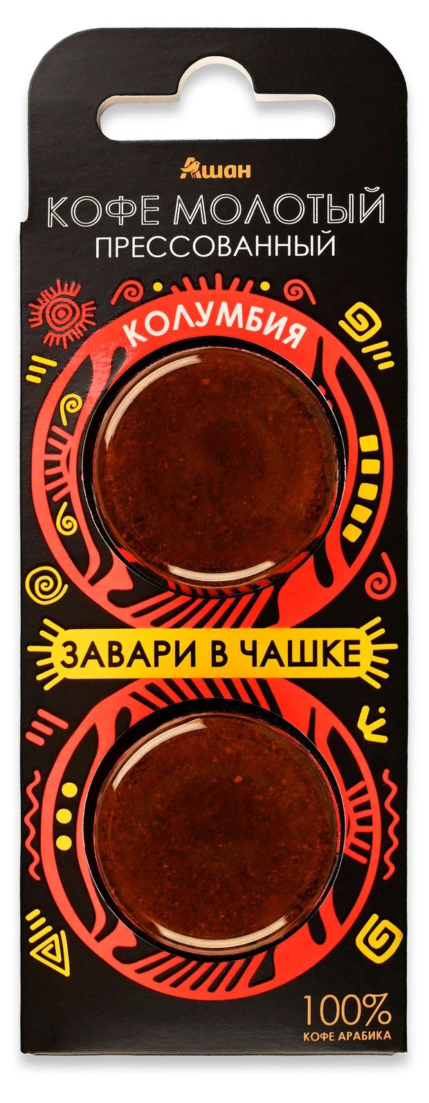 Кофе молотый АШАН Золотая птица Колумбия прессованный, 2х7,5 г
