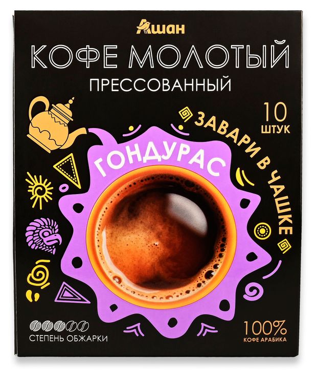 Кофе молотый АШАН Золотая птица Гондурас прессованный, 10х7,5 г