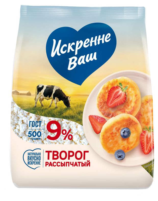 Творог рассыпчатый Искренне Ваш в пакете 9% ГОСТ БЗМЖ, 500 г