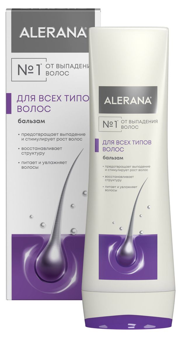 Бальзам-ополаскиватель для волос Alerana против выпадения, 200 мл