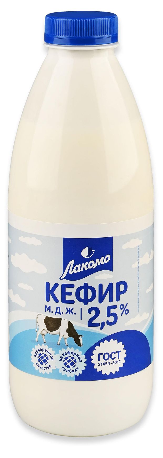 Кефир Лакомо2,5% ГОСТ БЗМЖ, 900 г