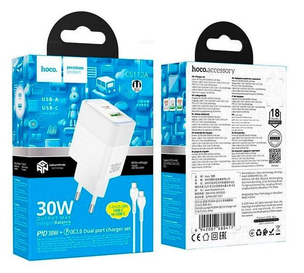 Сетевое зарядное устройство Hoco HOCO CS112A 30W 3A + кабель белый, 1 м