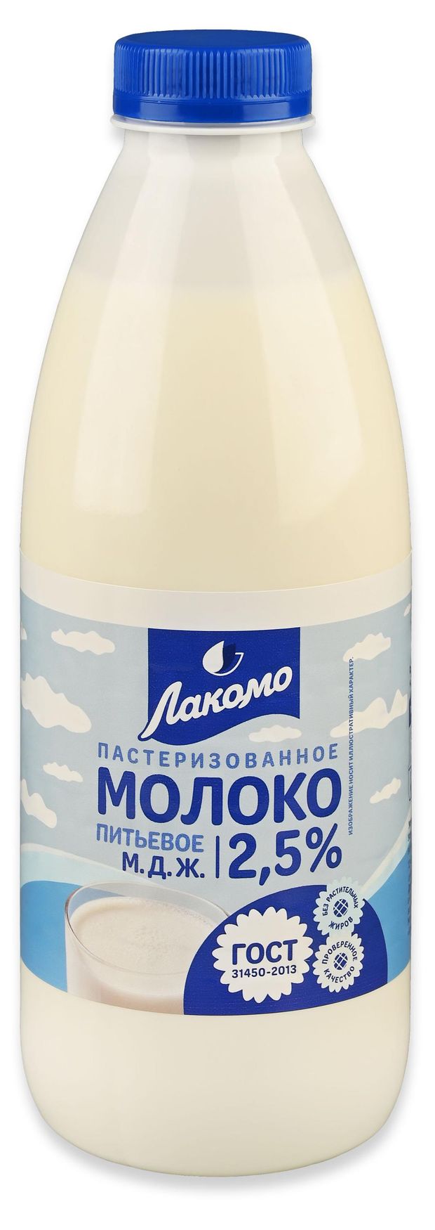 Молоко питьевое пастеризованное Лакомо 2,5% ГОСТ БЗМЖ, 900 мл