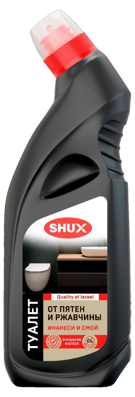 Средство для сантехники SHUX от пятен и ржавчины, 700 мл