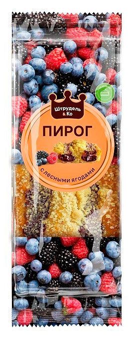 Пирог сладкий сдобный Штрудель&amp;КО с лесными ягодами без дрожжей охлажденный, 320 г
