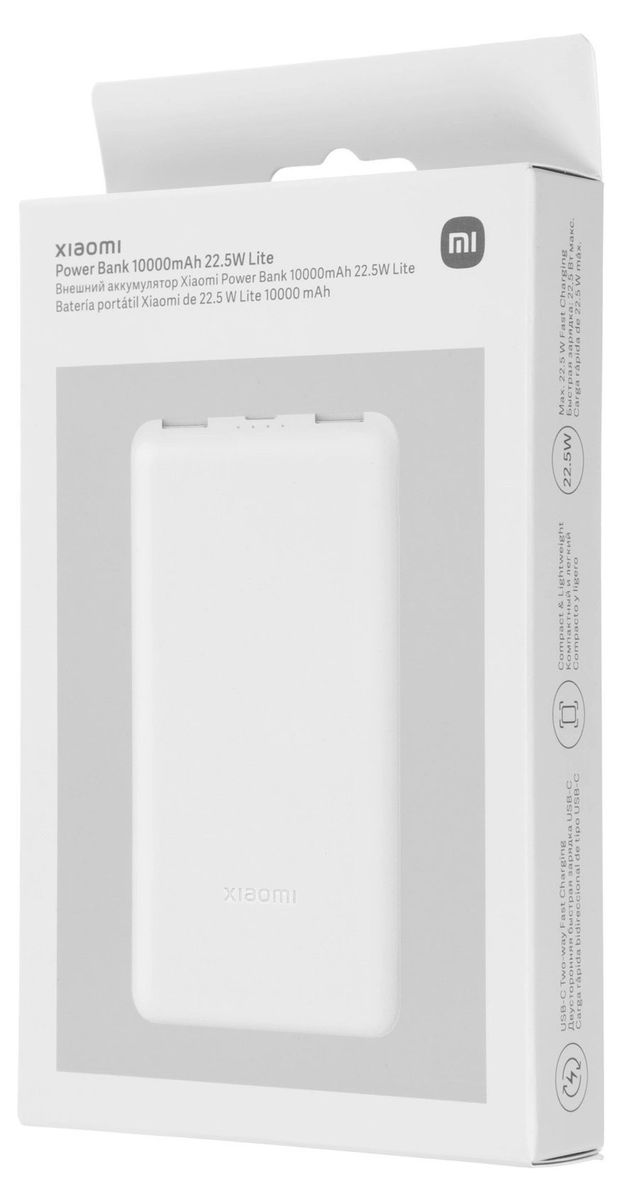 Внешний аккумулятор Xiaomi Power Bank 10000mAh 22,5W серый