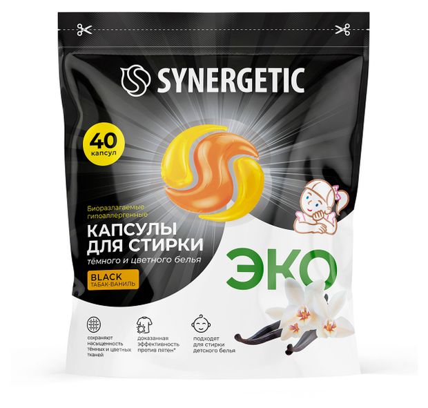 Капсулы для стирки Synergetic Black Табак-ваниль для темного и цветного белья биоразлагаемые, 40 шт