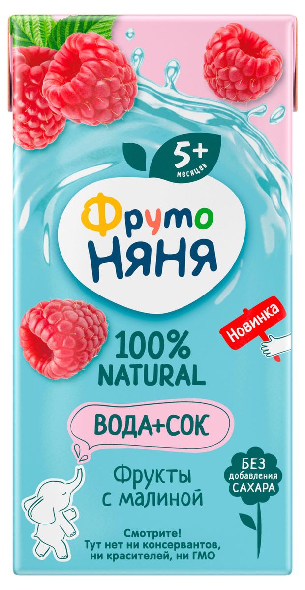 Напиток сокосодержащий ФрутоНяня Вода + сок фрукты с малиной без добавления сахара 5+ мес., 200 мл