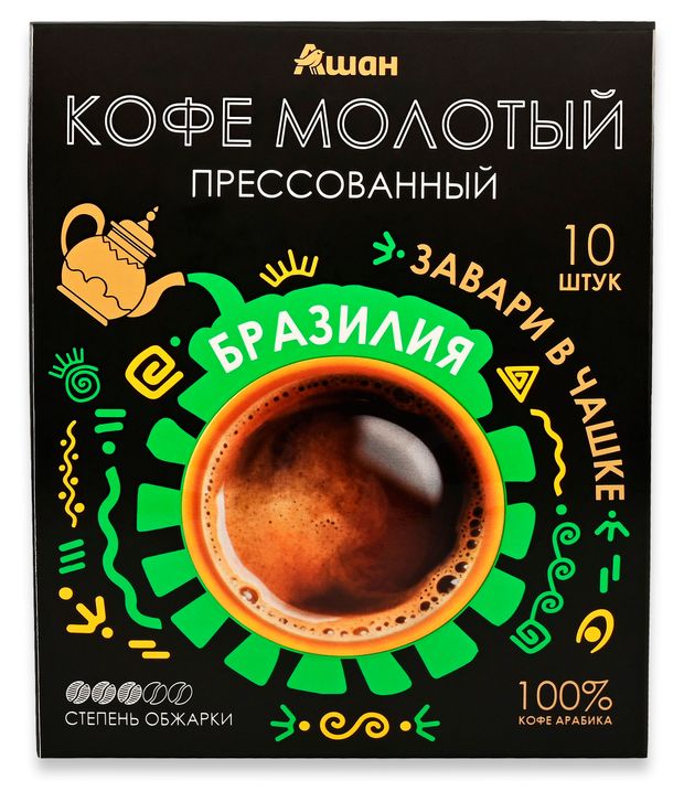 Кофе молотый АШАН Золотая птица Бразилия прессованный, 10х7,5 г