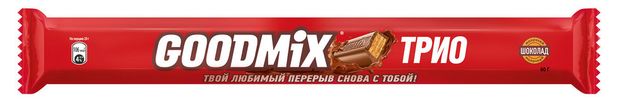 Батончик шоколадный вафельный Goodmix Трио, 60 г