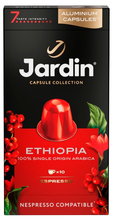 Кофе в капсулах Jardin Ethiopia Nespresso 10 шт, 50 г