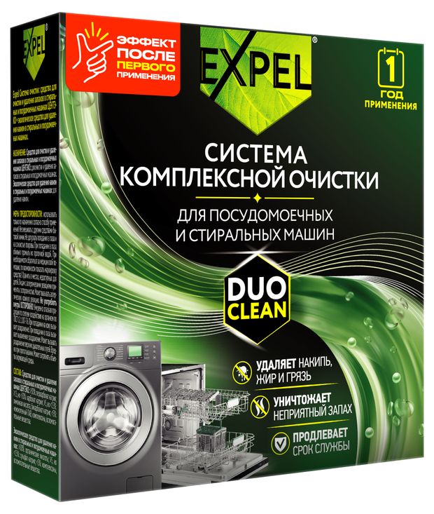 фото Средство для очистки стиральных и посудомоечных машин expel, 4 саше + 12 таблеток