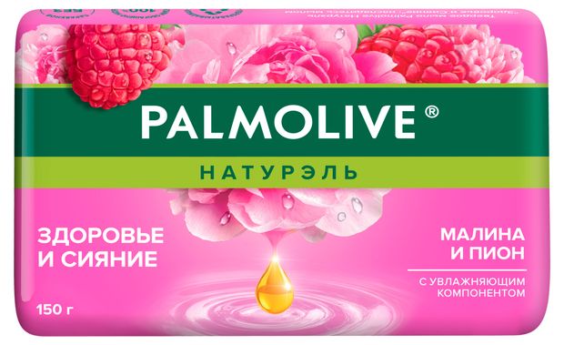 фото Мыло твердое palmolive малина и пион турция, 150 г