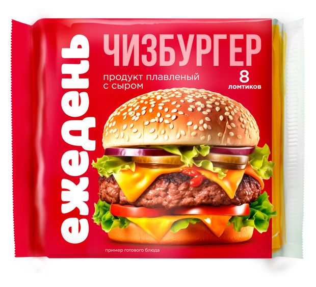 Продукт плавленый с сыром Ежедень чизбургер слайсы 45% ЗМЖ, 130 г