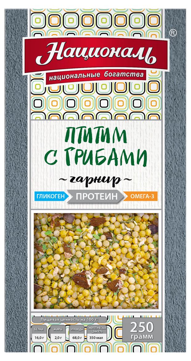 Гарнир Националь Птитим с грибами, 250 г
