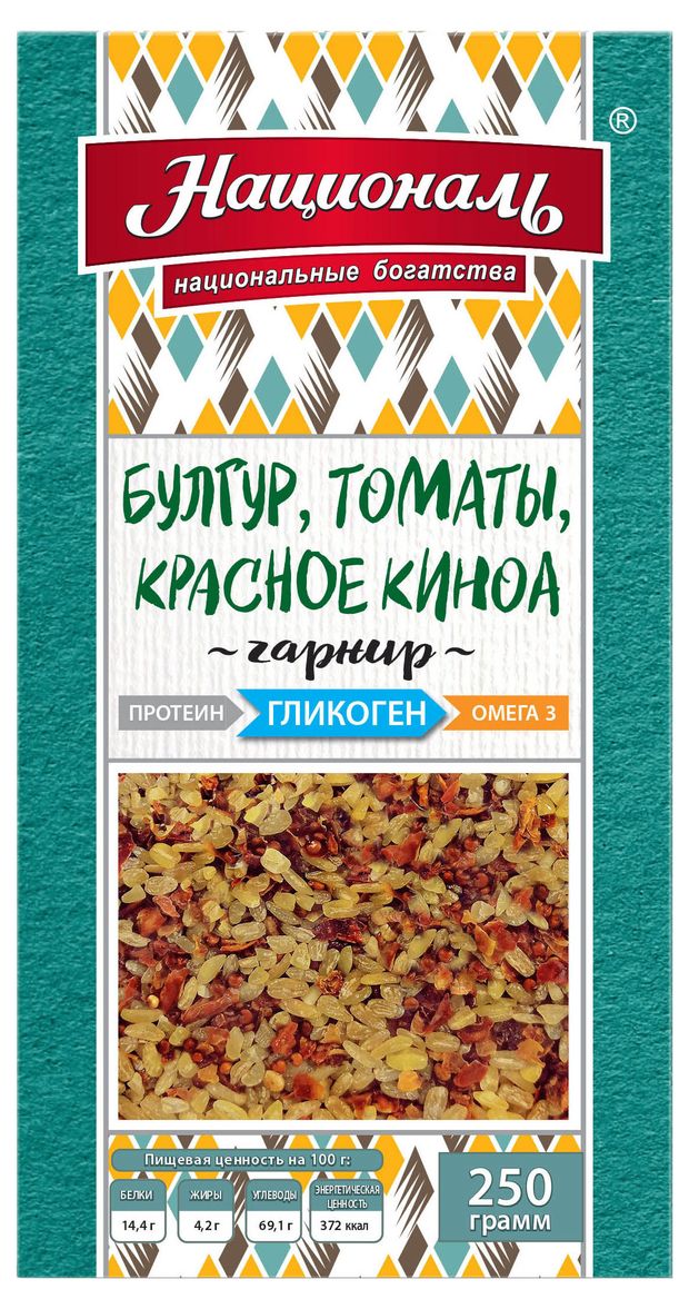 Гарнир Националь Булгур с томатами и красным киноа, 250 г