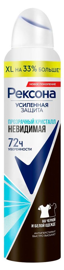 Дезодорант-антиперспирант спрей Дав Прозрачный кристалл невидимая, 200 мл