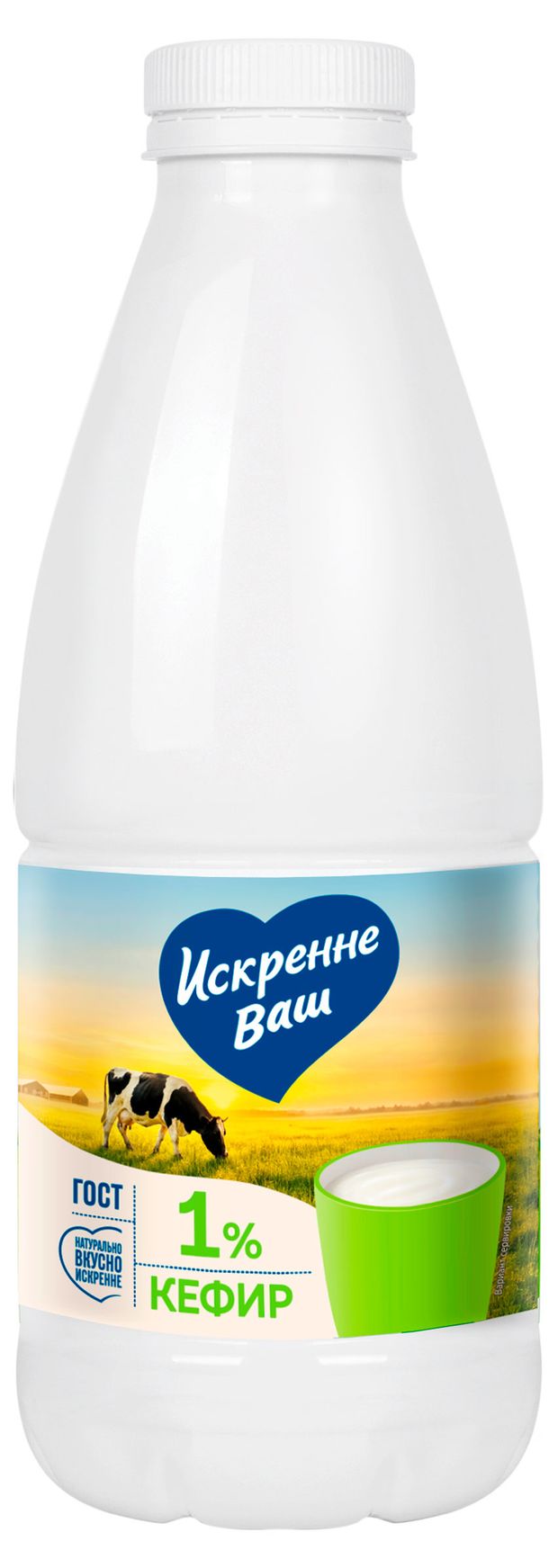 Кефир Искренне Ваш 1% БЗМЖ, 930 г