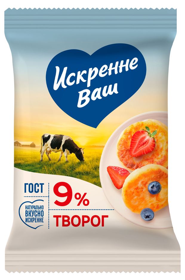 Творог классический Искренне Ваш пергамент брикет 9% ГОСТ БЗМЖ, 180 г