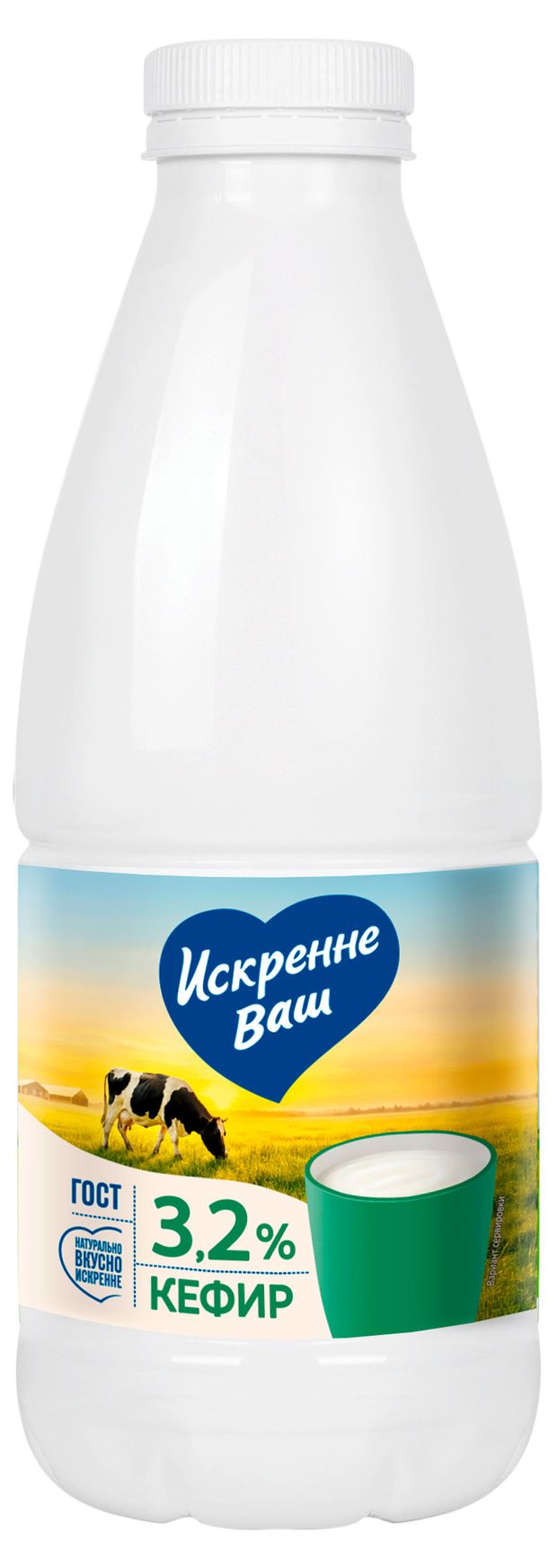 Кефир Искренне Ваш 3,2% БЗМЖ, 930 г