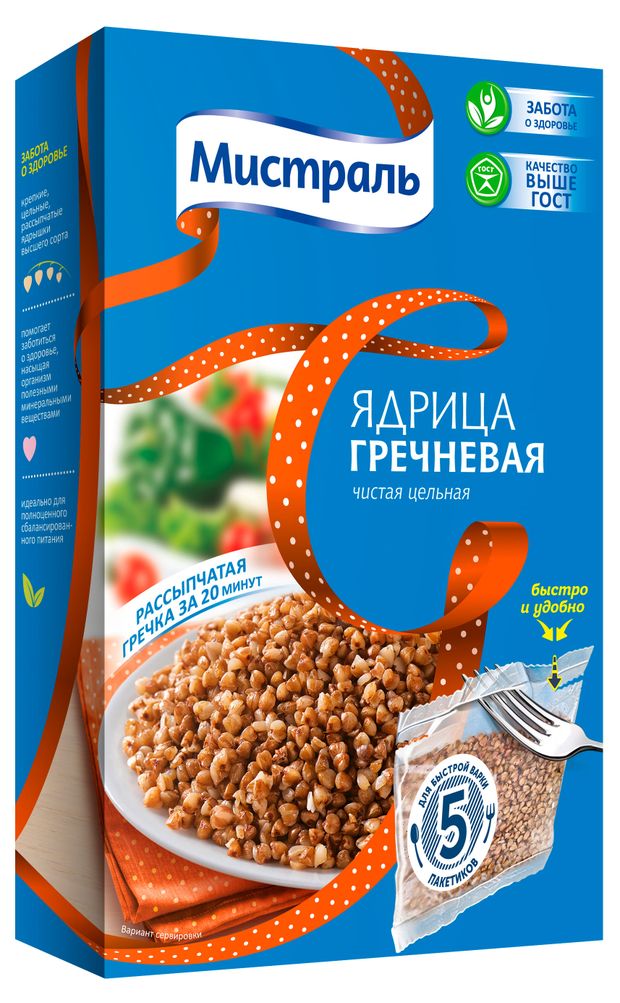 Крупа гречневая Мистраль ядрица в пакетах для варки, 5х80 г
