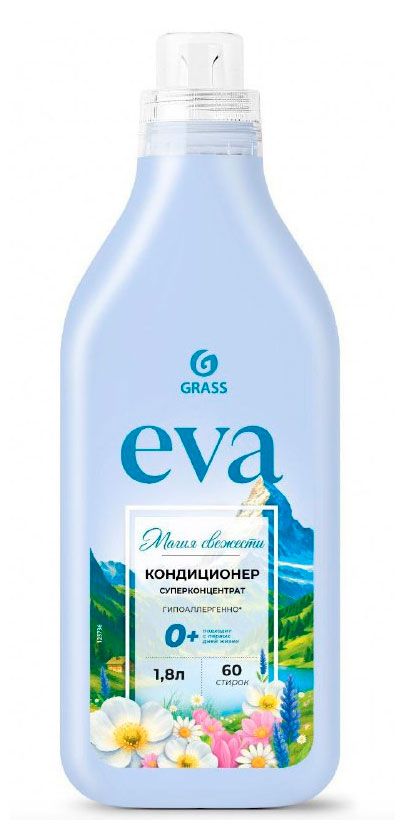 Кондиционер для белья Grass Eva Магия свежести суперконцентрат, 1,8 л