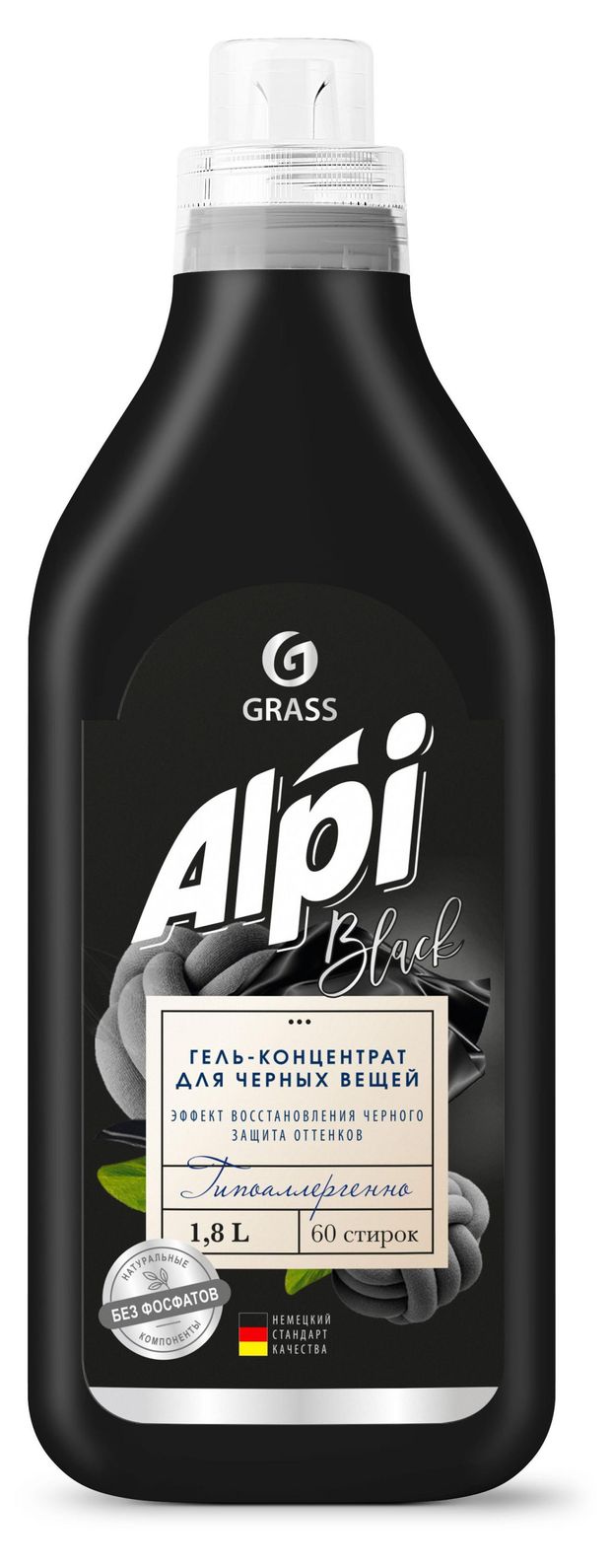 Гель-концентрат для стирки черного белья Grass Alpi защита оттенков, 1,8 л