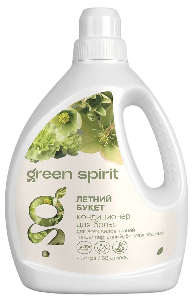 Кондиционер для белья Green Spirit Летний букет биоразлагаемый, 2 л