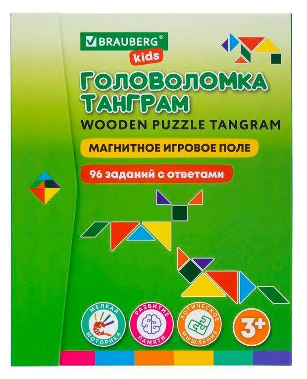 фото Головоломка развивающая brauberg kids танграм деревянная на магнитах с примерами