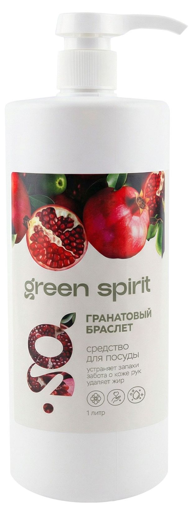 Средство для мытья посуды Green Spirit Гранатовый браслет, 1 л