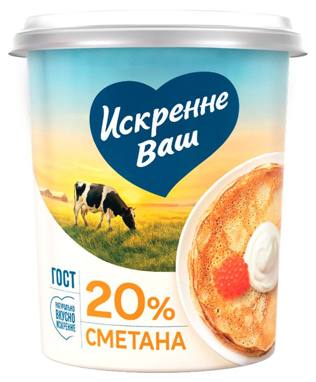 Сметана Искренне Ваш 20%, 300 г