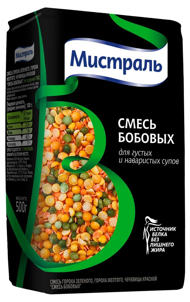 Смесь бобовых Мистраль, 500 г