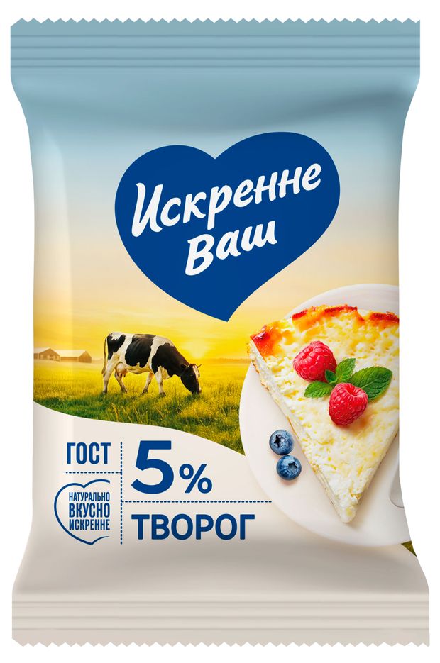 Творог классический Искренне Ваш брикет 5% ГОСТ БЗМЖ, 180 г