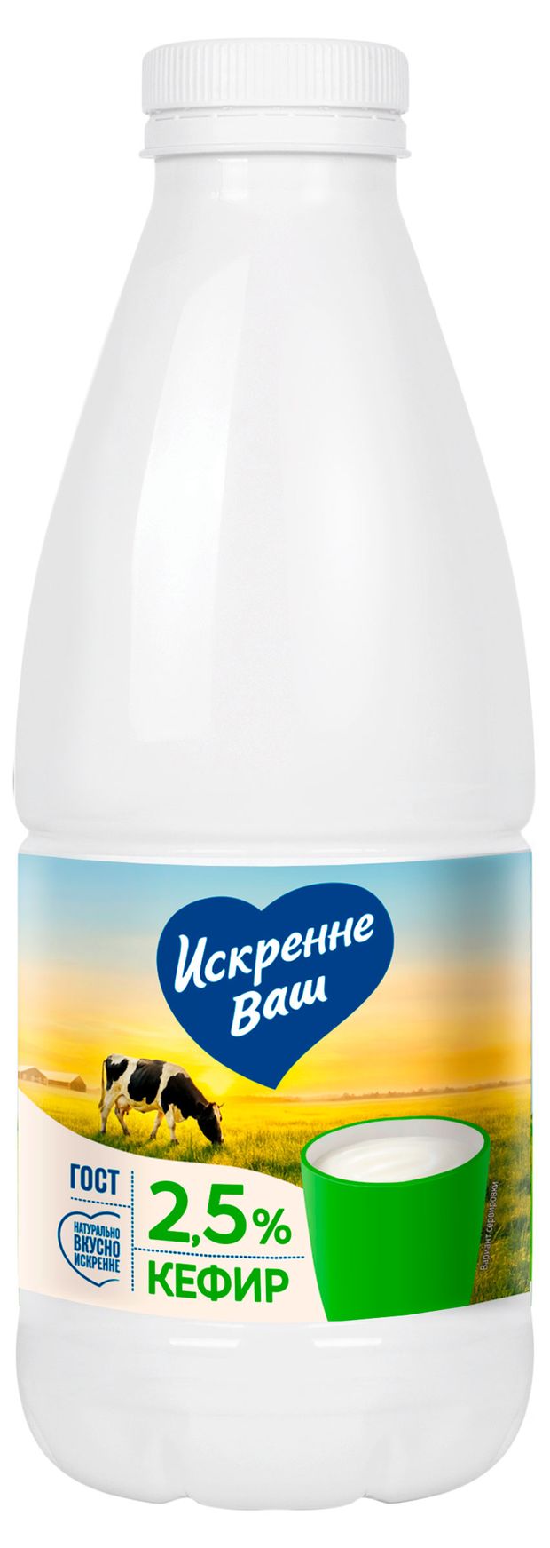 Кефир Искренне Ваш 2,5% БЗМЖ, 930 мл