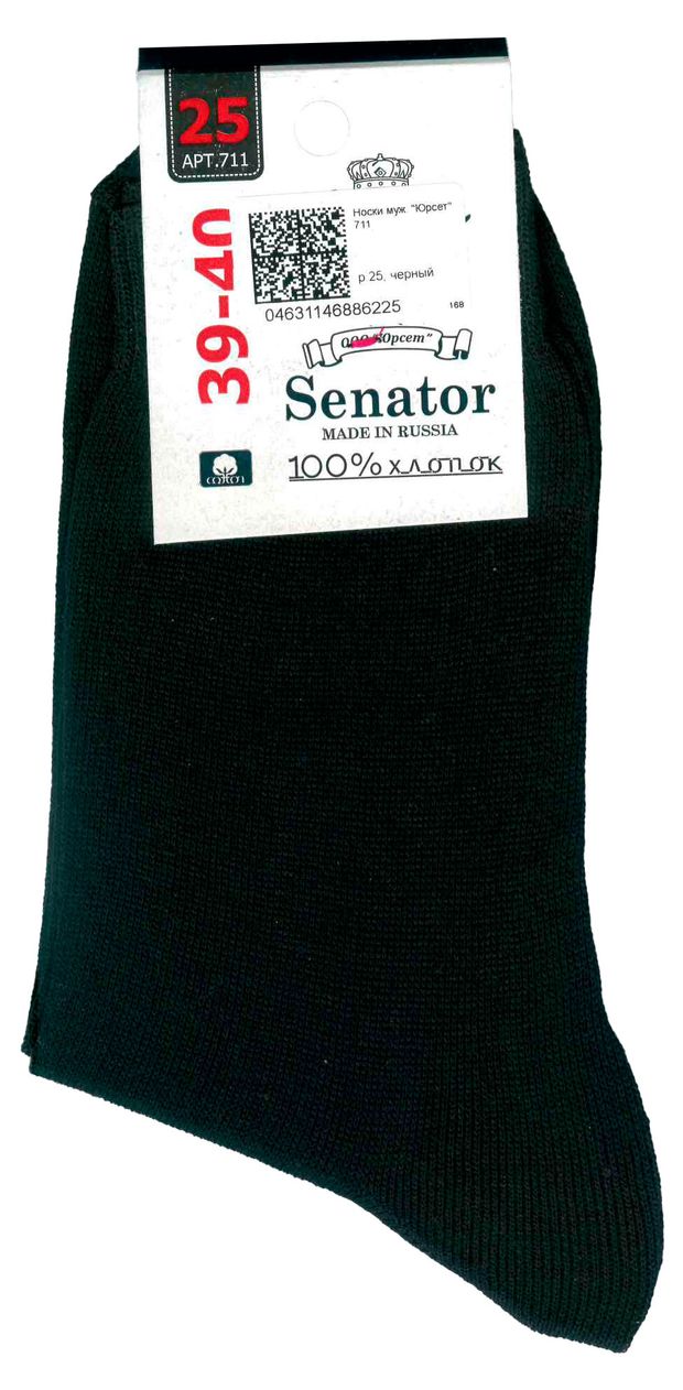 Носки мужские Senator черные, р.25