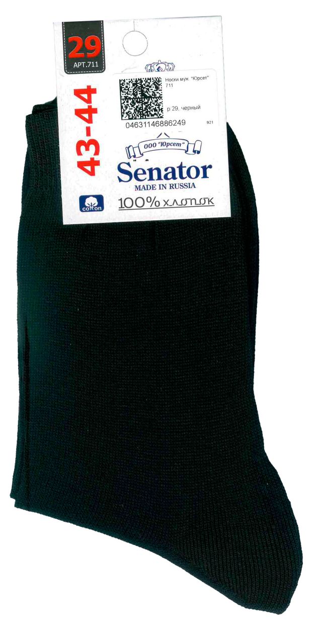Носки мужские Senator черные, р.29